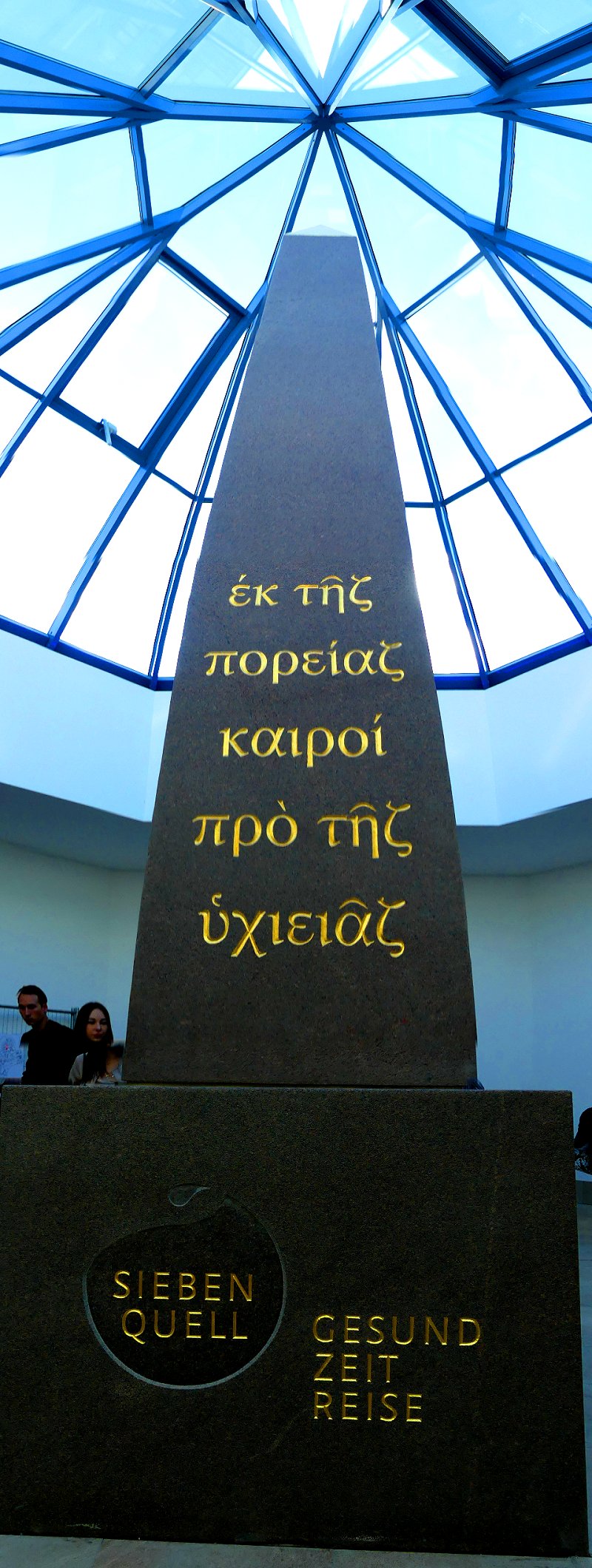 Die griechische Seite des Obelisken
