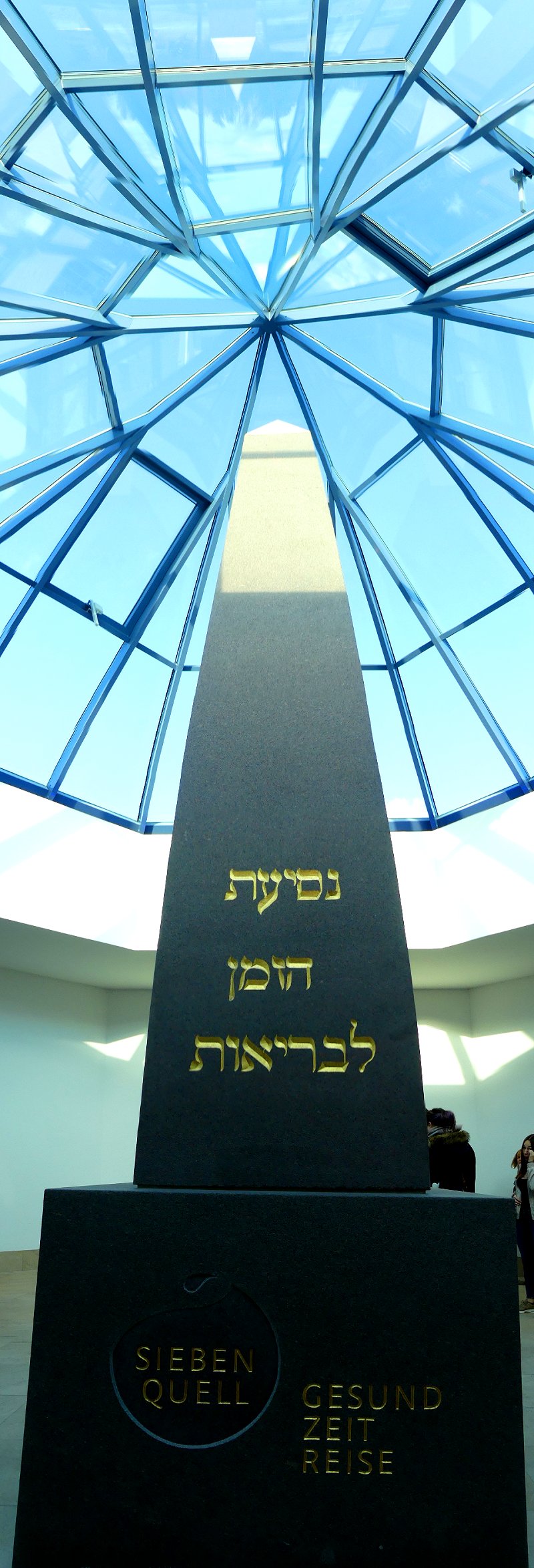 Die israelische Seite des Obelisken im Siebenquell Gesundzeitresort Weißenstadt